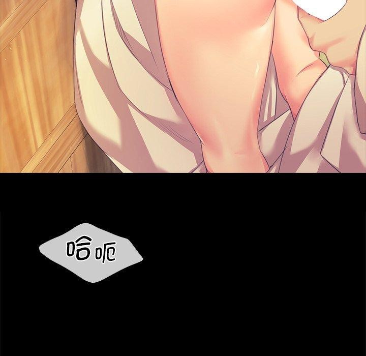 [韩国漫画] 小姐 剧情,女仆#[161P]-154