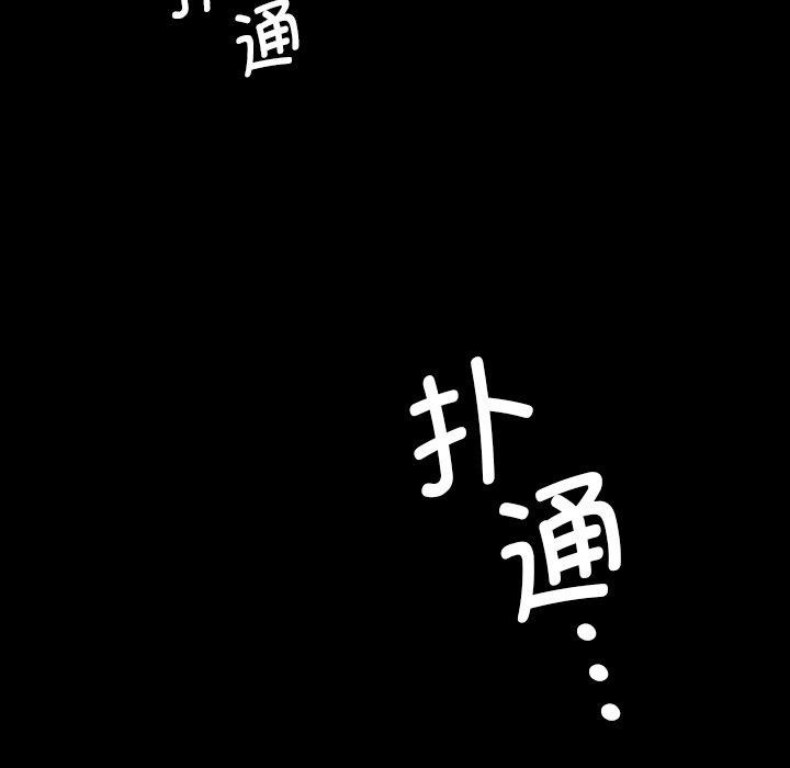 [韩国漫画] 小姐 剧情,女仆#[161P]-160