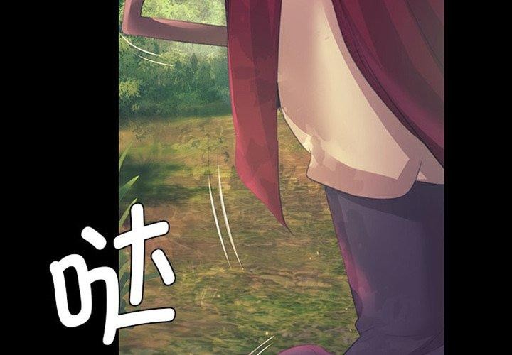 [韩国漫画] 小姐 剧情,女仆#[161P]-2