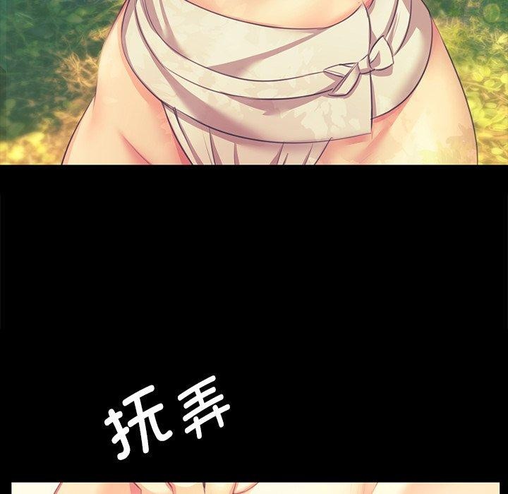 [韩国漫画] 小姐 剧情,女仆#[161P]-26
