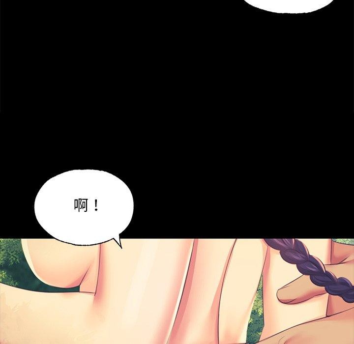 [韩国漫画] 小姐 剧情,女仆#[161P]-28