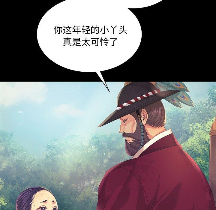 [韩国漫画] 小姐 剧情,女仆#[161P]-36