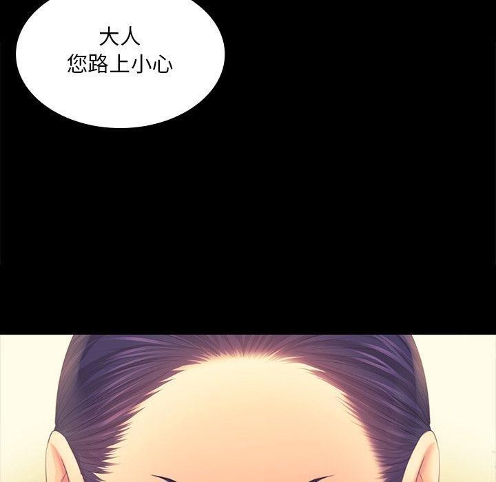 [韩国漫画] 小姐 剧情,女仆#[161P]-40