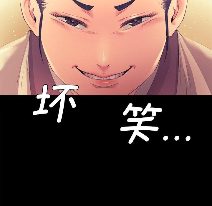 [韩国漫画] 小姐 剧情,女仆#[161P]-41