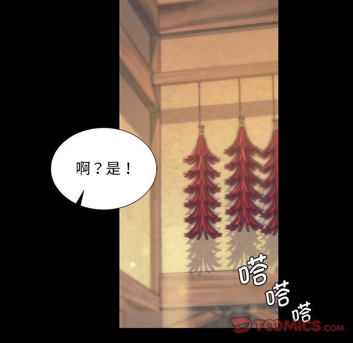 [韩国漫画] 小姐 剧情,女仆#[161P]-48