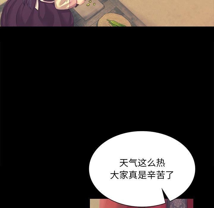[韩国漫画] 小姐 剧情,女仆#[161P]-51