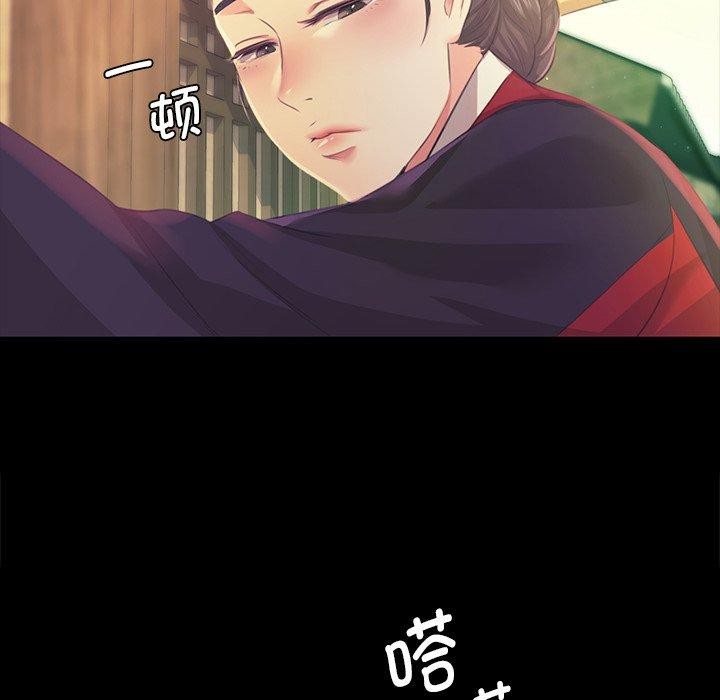 [韩国漫画] 小姐 剧情,女仆#[161P]-58