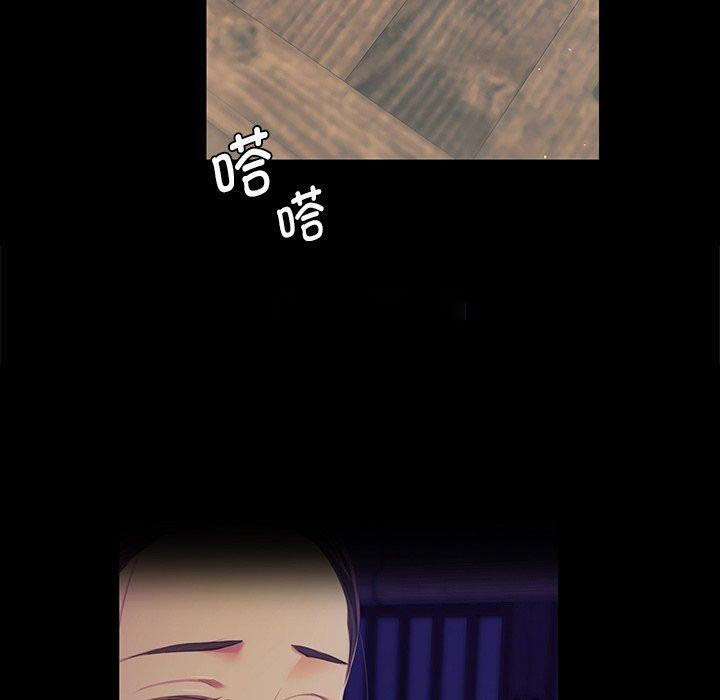 [韩国漫画] 小姐 剧情,女仆#[161P]-60