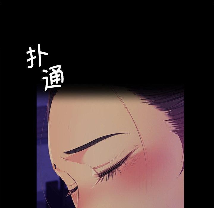 [韩国漫画] 小姐 剧情,女仆#[161P]-62