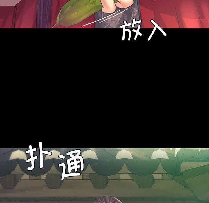 [韩国漫画] 小姐 剧情,女仆#[161P]-65