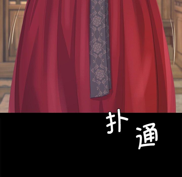 [韩国漫画] 小姐 剧情,女仆#[161P]-67