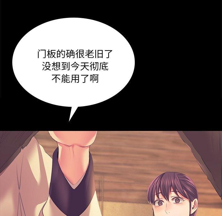 [韩国漫画] 小姐 剧情,女仆#[161P]-72
