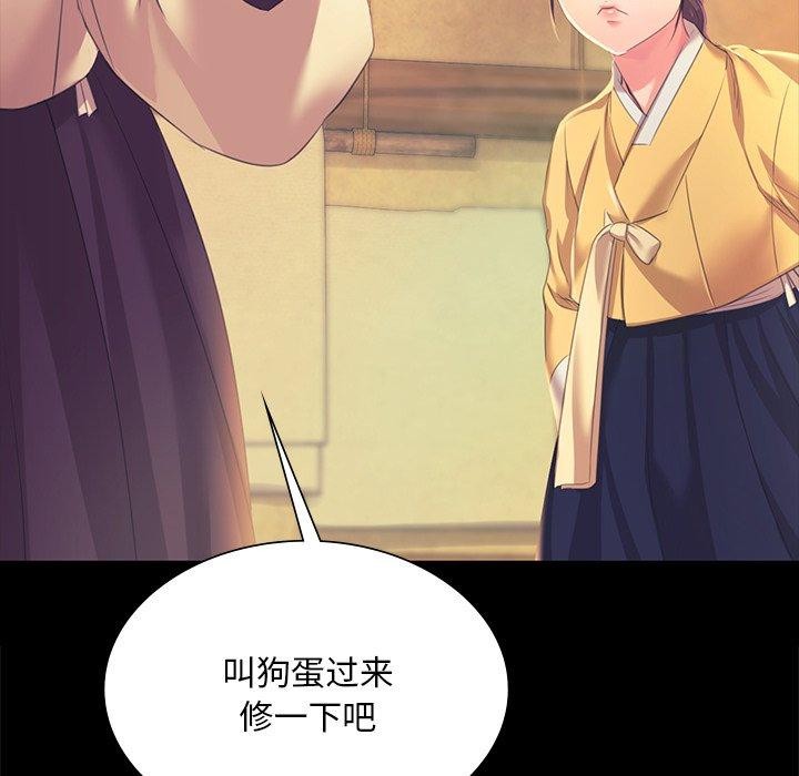 [韩国漫画] 小姐 剧情,女仆#[161P]-73