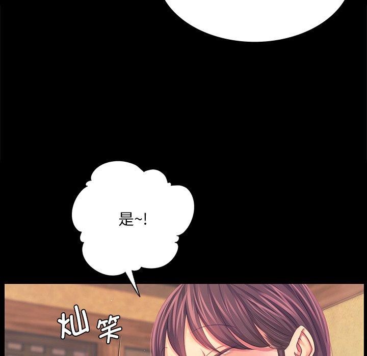 [韩国漫画] 小姐 剧情,女仆#[161P]-76