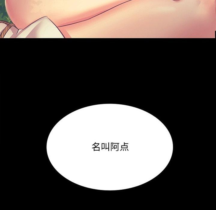 [韩国漫画] 小姐 剧情,女仆#[161P]-8