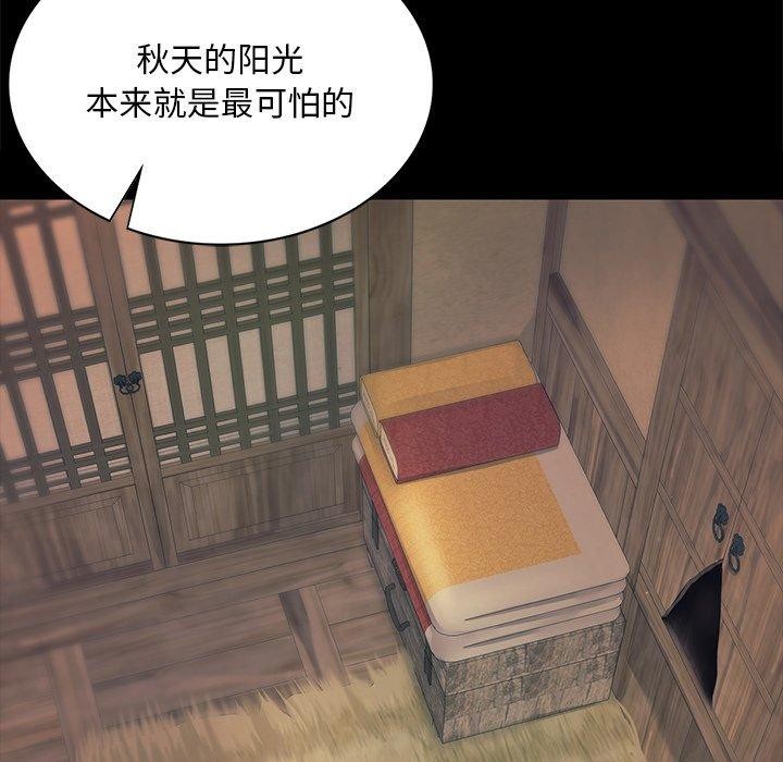 [韩国漫画] 小姐 剧情,女仆#[161P]-81