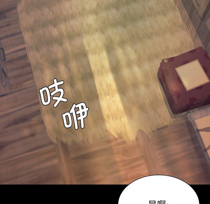 [韩国漫画] 小姐 剧情,女仆#[161P]-82