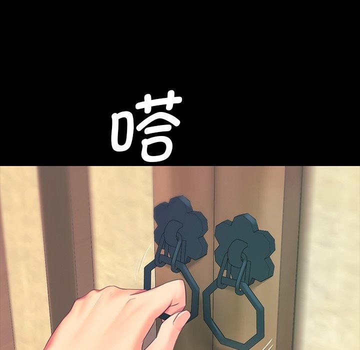 [韩国漫画] 小姐 剧情,女仆#[161P]-85