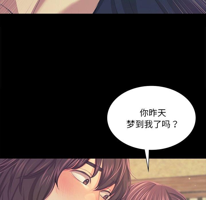 [韩国漫画] 小姐 剧情,女仆#[161P]-88