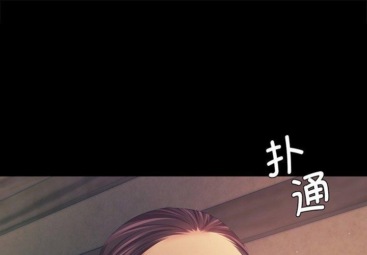 [韩国漫画] 小姐 剧情,女仆#[177P]-1