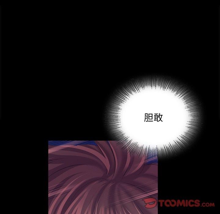 [韩国漫画] 小姐 剧情,女仆#[177P]-102