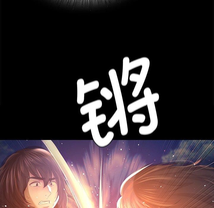 [韩国漫画] 小姐 剧情,女仆#[177P]-105