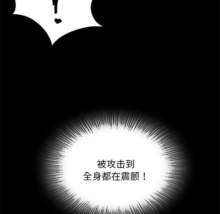 [韩国漫画] 小姐 剧情,女仆#[177P]-107