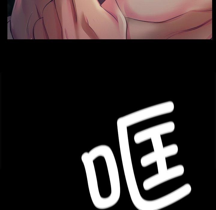 [韩国漫画] 小姐 剧情,女仆#[177P]-115