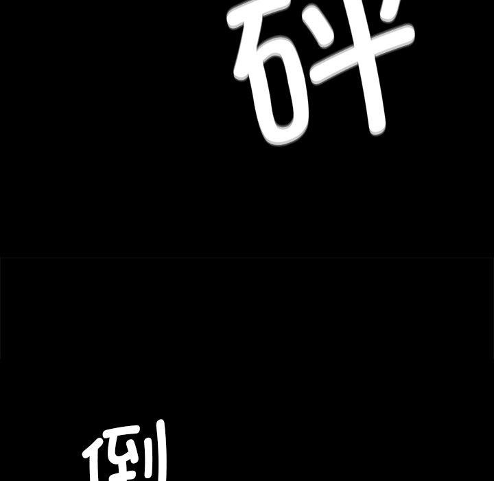 [韩国漫画] 小姐 剧情,女仆#[177P]-122