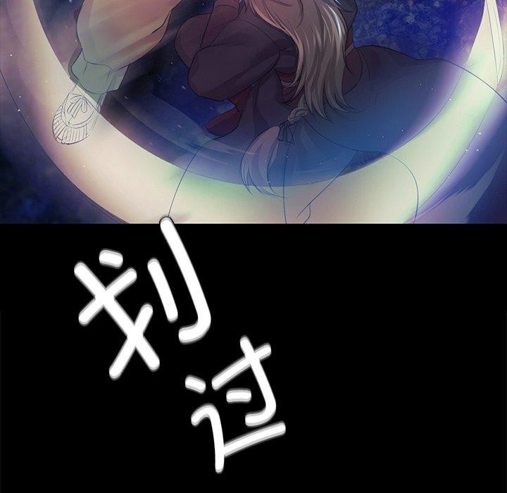 [韩国漫画] 小姐 剧情,女仆#[177P]-124