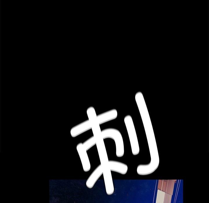 [韩国漫画] 小姐 剧情,女仆#[177P]-125