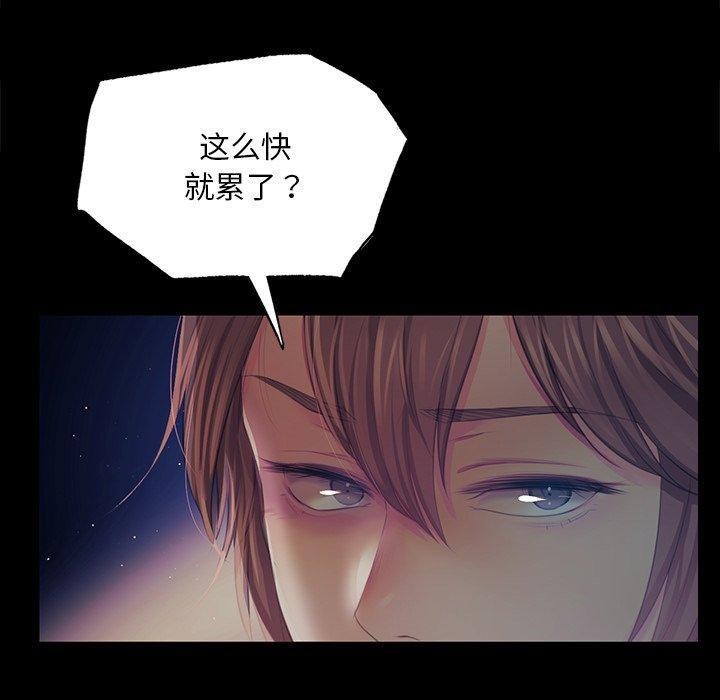 [韩国漫画] 小姐 剧情,女仆#[177P]-130