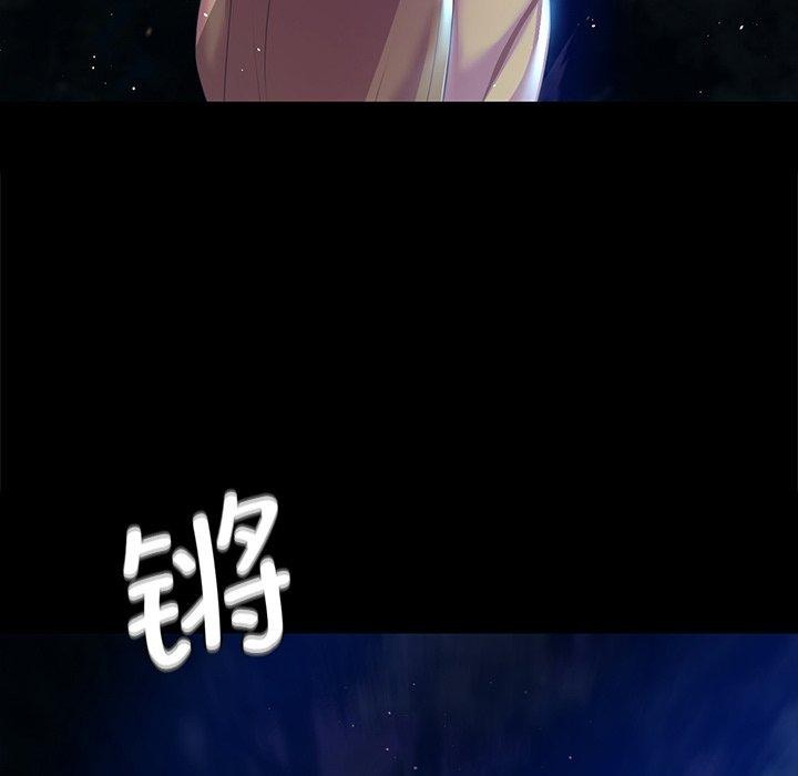 [韩国漫画] 小姐 剧情,女仆#[177P]-134