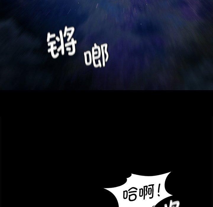 [韩国漫画] 小姐 剧情,女仆#[177P]-136