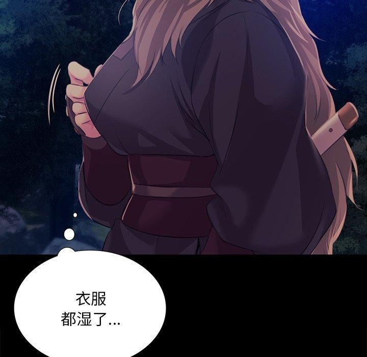 [韩国漫画] 小姐 剧情,女仆#[177P]-144