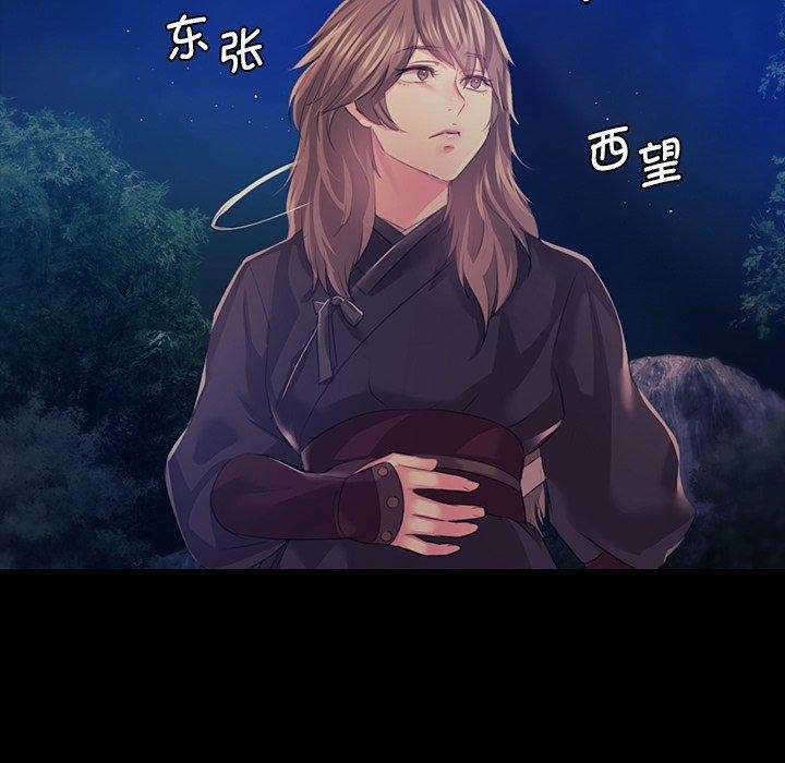 [韩国漫画] 小姐 剧情,女仆#[177P]-146