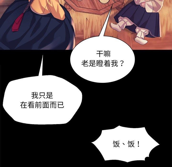 [韩国漫画] 小姐 剧情,女仆#[177P]-15