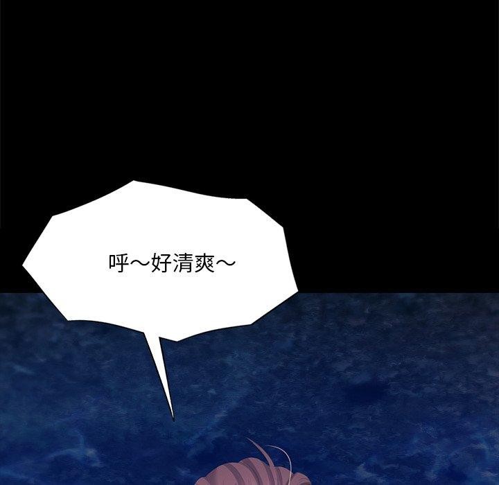 [韩国漫画] 小姐 剧情,女仆#[177P]-157