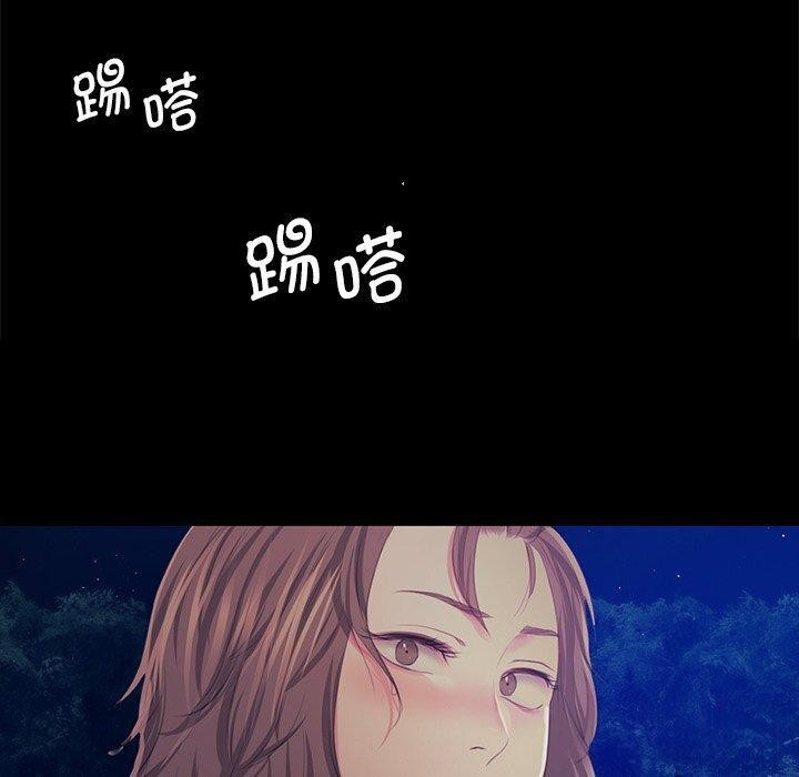 [韩国漫画] 小姐 剧情,女仆#[177P]-160