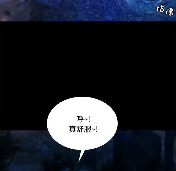 [韩国漫画] 小姐 剧情,女仆#[177P]-169