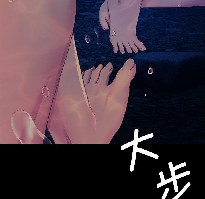 [韩国漫画] 小姐 剧情,女仆#[177P]-173