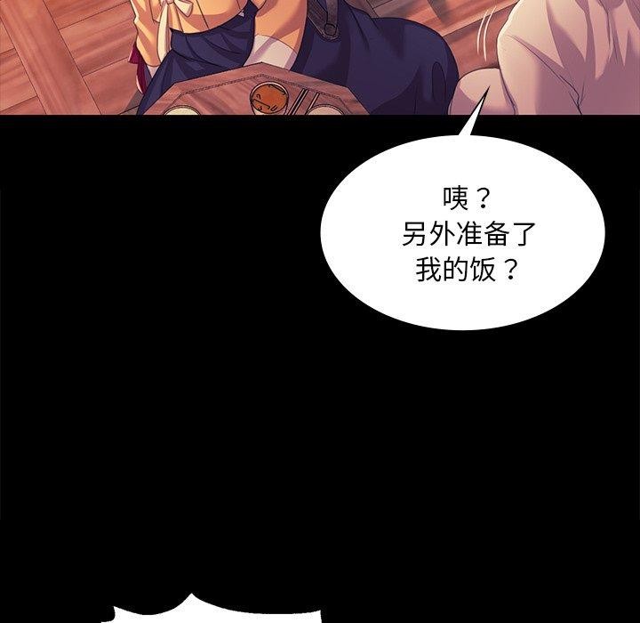 [韩国漫画] 小姐 剧情,女仆#[177P]-22