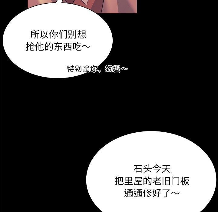 [韩国漫画] 小姐 剧情,女仆#[177P]-27