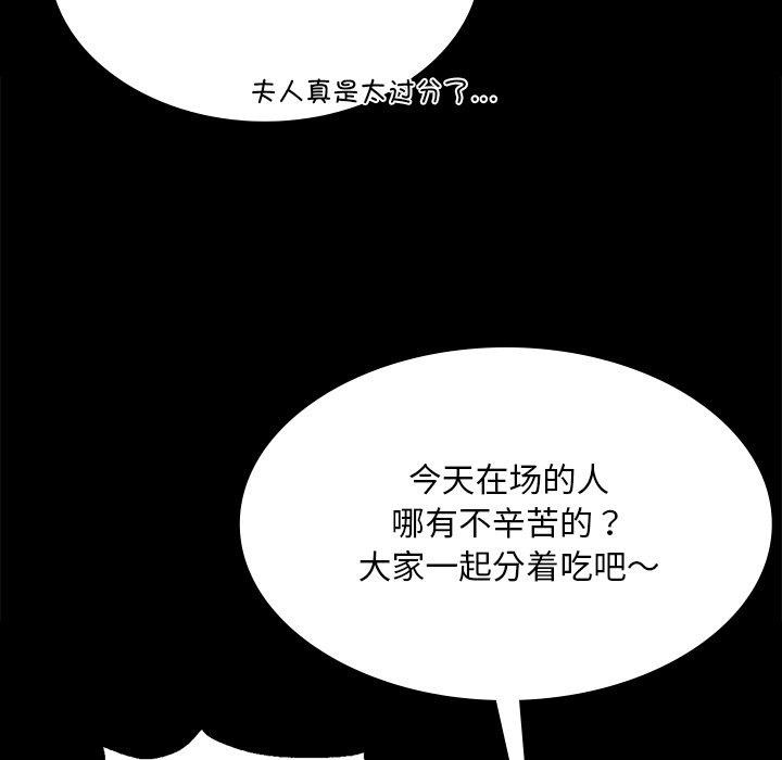 [韩国漫画] 小姐 剧情,女仆#[177P]-29