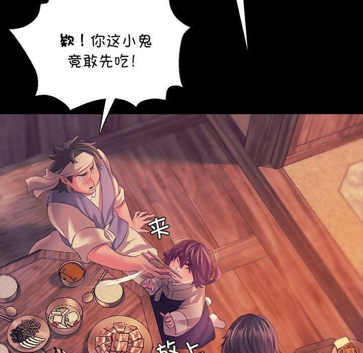 [韩国漫画] 小姐 剧情,女仆#[177P]-30