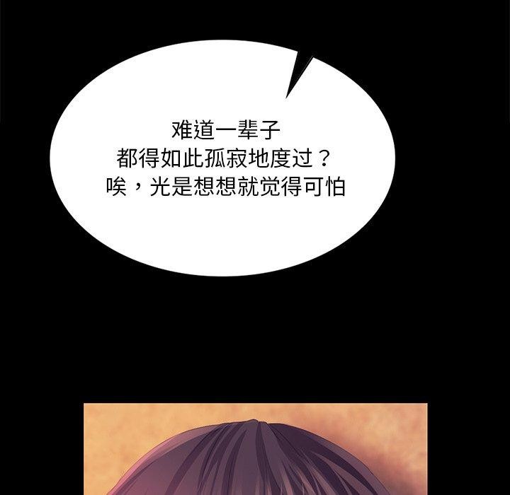 [韩国漫画] 小姐 剧情,女仆#[177P]-35