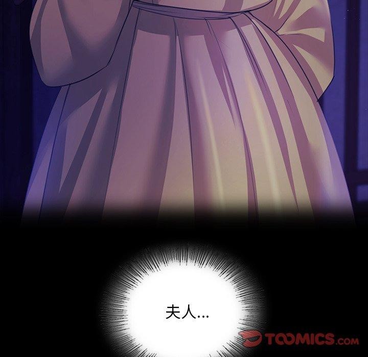[韩国漫画] 小姐 剧情,女仆#[177P]-39