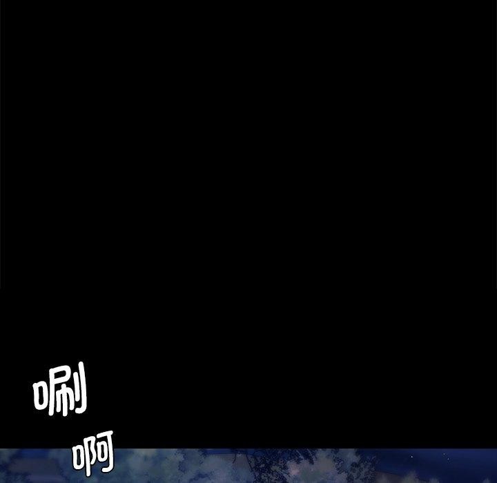 [韩国漫画] 小姐 剧情,女仆#[177P]-41