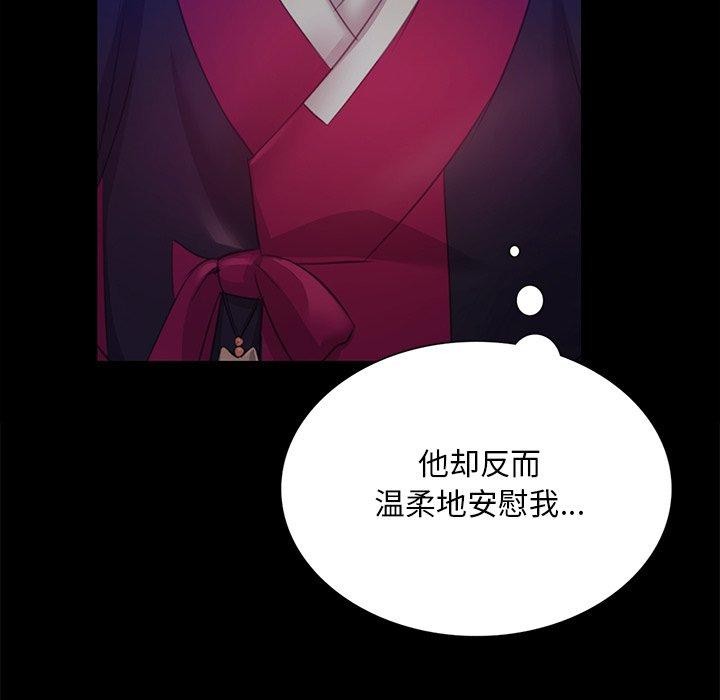 [韩国漫画] 小姐 剧情,女仆#[177P]-52