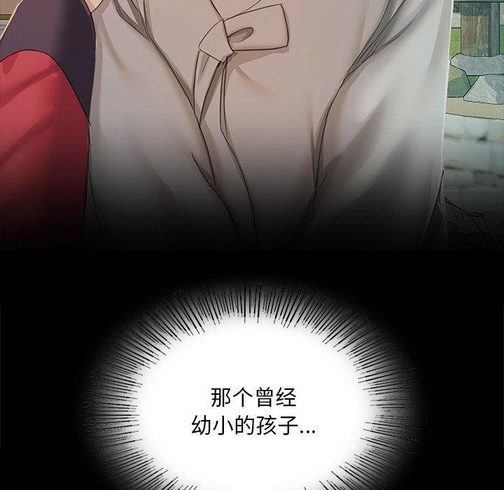 [韩国漫画] 小姐 剧情,女仆#[177P]-55